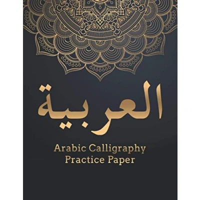 Abbildung von Arabic Calligraphy Practice Paper: Writing Book Alphabet Lettering Workbook Letter Tracing Inscriptions Drawing Notebook Size 8.5 x 11 In. 120 Pages