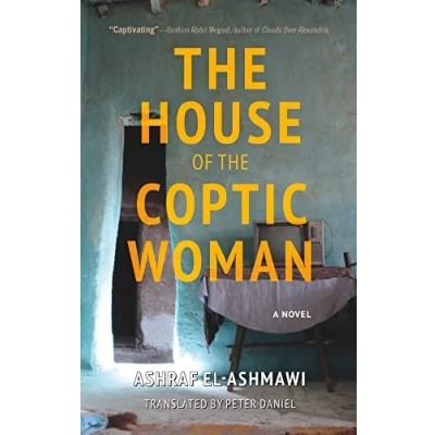 Abbildung von the House of Coptic Woman: A Novel (Hoopoe Fiction)