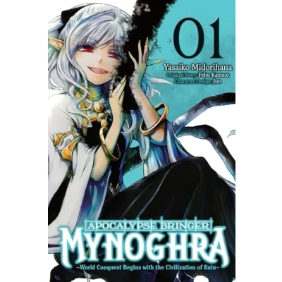 Abbildung von Apocalypse BRINGER Mynoghra, Vol. 1 World Conquest Begins with the Civilization of Ruin (APOCALYPSE MYNOGHRA GN)