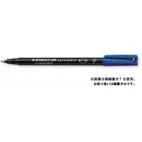 Abbildung von STAEDTLER permanent Marker Lumocolor, gelb, Linienbreite ca. 1,0 mm, wisch und wasserfest, Made in Germany, lange Lebensdauer, 10 gelbe Universalstifte im Kartonetui, 317 1