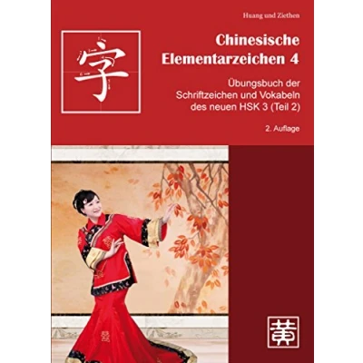 Abbildung von Chinesische Elementarzeichen 4: Übungsbuch der Schriftzeichen und Vokabeln des neuen HSK 3 (Teil 2)