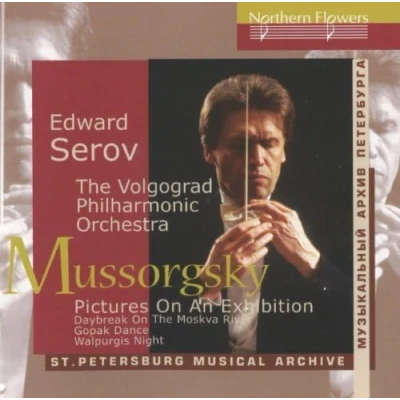Abbildung von Mussorgsky: Bilder einer Ausstellung Pictures at An Exhibition