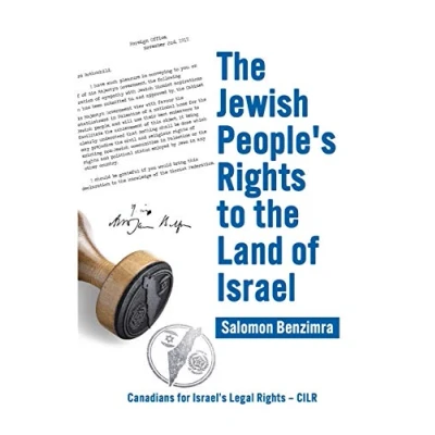 Abbildung von The Jewish People’s Rights to Land of Israel