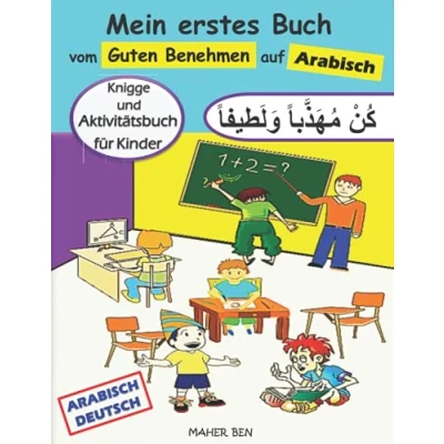 Abbildung von Mein erstes Buch vom guten Benehmen auf Arabisch: Knigge für Kinder Arabisch Gutes lässt sich lernen Kinderbuch Deutsch ... (Serie), Band 10)