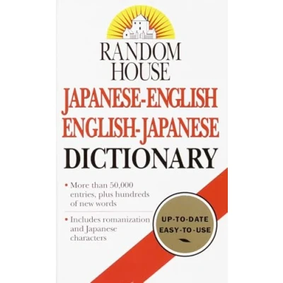 Abbildung von Random House Japanese English Dictionary