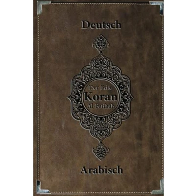 Abbildung von koran deutsch Arabisch: Sure 1: al Fatiha ﴾Die Eröffnende﴿ deutsche übersetzung orginal arabisch lautumschrift gold