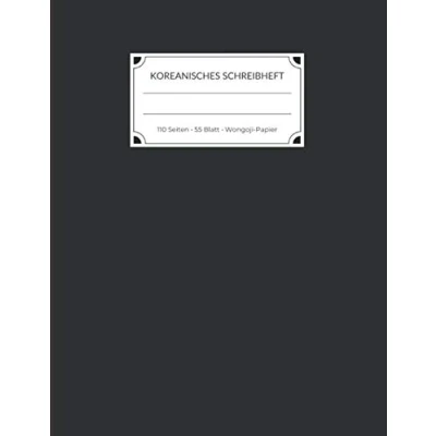 Abbildung von Koreanisches Schreibheft: Wongoji Papier zum Schreibenlernen des koreanischen Hangul Alphabets 8,5&quot; x 11&quot; 110 Seiten
