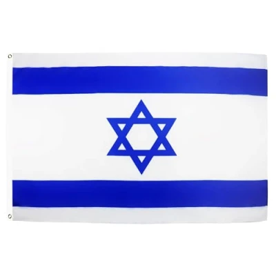 Abbildung von AZ FLAG Flagge Israel 250x150 cm Israelische Große Fahne 100% Polyester mit Messing Ösen 300g