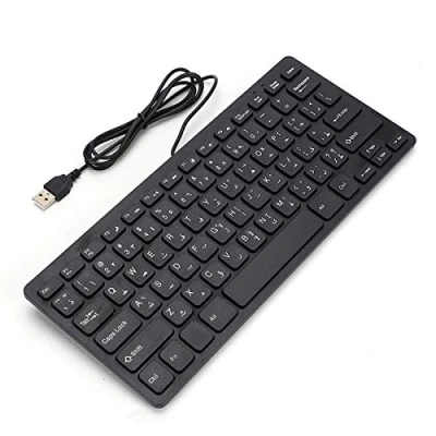 Abbildung von Arabische Tastatur Plug and Play mit Kabel Ultradünne USB 78 Tasten