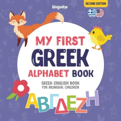 Abbildung von My First Greek alphabet Book. English book for Bilingual Children: Fun &amp; artistic picture kids. A ... Books Children, Band 2)
