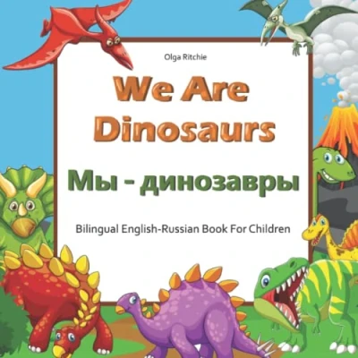 Abbildung von We Are Dinosaurs Мы динозавры Bilingual English Russian Book For Children (Bilingual Brainbox Books Children, Band 6)