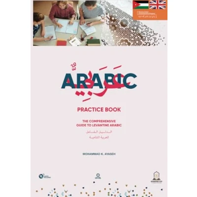 Abbildung von THE COMPREHENSIVE GUIDE TO LEVANTINE ARABIC: PRACTISE BOOK (Levantine Arabic Collection)