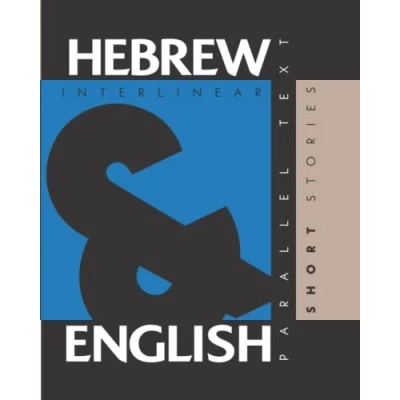 Abbildung von Hebrew Short Stories: Dual Language English, Interlinear &amp; Parallel Text