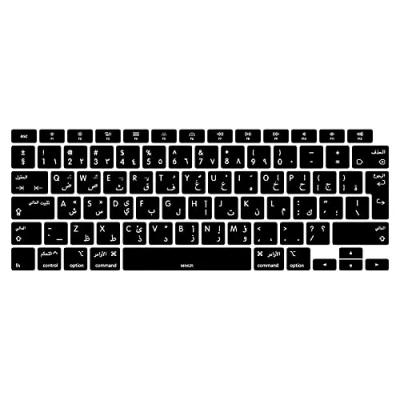 Abbildung von MiNGFi Arabisch Silikon Tastatur Schutz Abdeckung für MacBook Air 13&quot; Touch ID Modell M1 A2337 A2179 (2020+) EU/ISO Tastaturlayout Schwarz