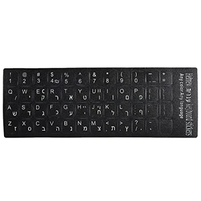 Abbildung von Universal Hebräisch Tastaturaufkleber, Computertastaturaufkleber Schwarzer Hintergrund mit Weißer Schrift, Wasserdichter Tastaturaufkleber für 10 17 Zoll Computer Laptop Notebook Desktop