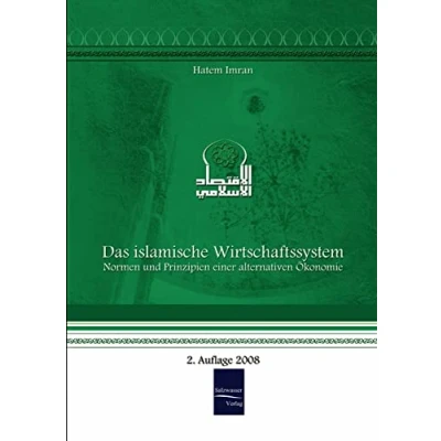 Abbildung von Das islamische Wirtschaftssystem: Normen und Prinzipien einer alternativen Oekonomie: Ökonomie