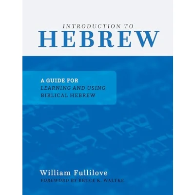 Abbildung von Introduction to Hebrew: A Guide for Learning and Using Biblical Hebrew