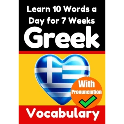 Abbildung von Greek Vocabulary Builder: Learn 10 Words A Day for 7 Weeks The Daily Challenge: Comprehensive Guide Children and Beginners to ... Language (Books Learning Greek)
