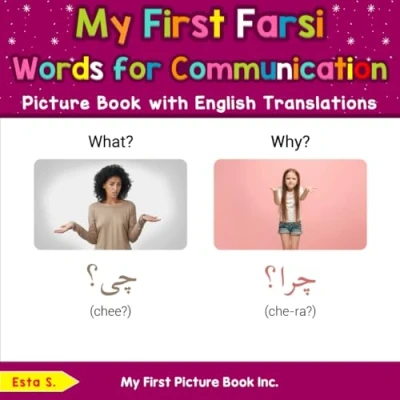 Abbildung von My First Farsi words for Communication Picture Book with English Translations (Teach &amp; Learn Basic Children, Band 10)