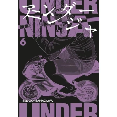 Abbildung von Under Ninja 6: Spannende Action im modernen Japan