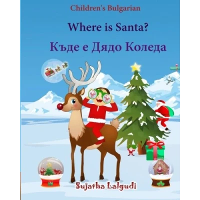 Abbildung von Children&#039;s Bulgarian: Where is Santa (Bilingual Bulgarian): Picture Book English Bulgarian Edition) (Bulgarian ... books for children)