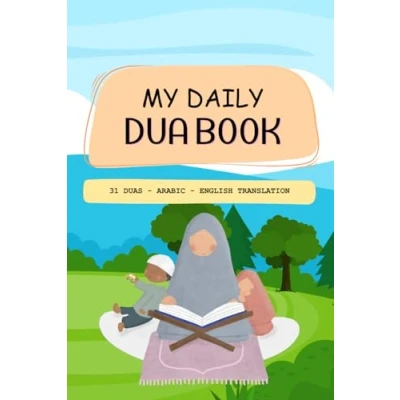 Abbildung von My Daily Dua Book: 31 DUAS ARABIC ENGLISH TRANSLATION