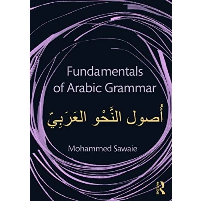 Abbildung von Fundamentals of Arabic Grammar