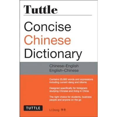 Abbildung von Tuttle Concise Chinese Dictionary: English Chinese: [Fully Romanized]
