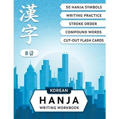 Abbildung von Korean Hanja Writing Workbook: Learn Chinese Characters Used in Language: Practice, Compound Words and Cut out Flash Cards for CCPT ... Workbooks Beginners, Band 3)