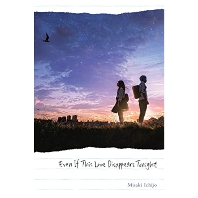 Abbildung von Even If This Love Disappears from the World Tonight (Null)