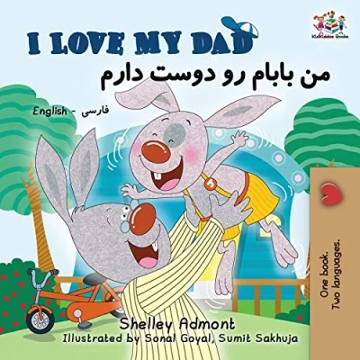 Abbildung von I Love My Dad: English Farsi Persian Bilingual Book (English Collection)