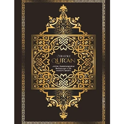 Abbildung von al Quran(whole quran): quran majeed