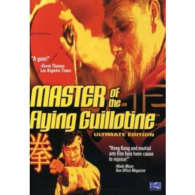 Abbildung von Du bi quan wang da po xue di zi