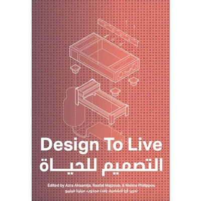 Abbildung von Design to Live: Everyday Inventions from a Refugee Camp