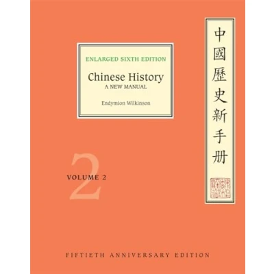 Abbildung von Chinese History: A New Manual (2) (Harvard Yenching Institute Monograph, 128, Band 2)