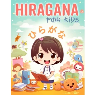 Abbildung von Hiragana For Kids: Japanese Writing Practice Workbook With Word Searches And Coloring Pages (Japanese Workbooks Kids, Band 1)
