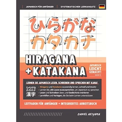 Abbildung von Hiragana und Katakana leicht gemacht! Ein Handbuch Für Anfänger + integriertes Arbeitsbuch Lernen Sie, Japanisch zu lesen, schreiben ... (JLPT N5 A1) (Japanisch Anfänger, Band 3)