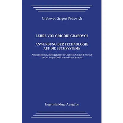 Abbildung von Lehre von Grigori Grabovoi. Anwendung der Technologie auf die Suchsysteme.