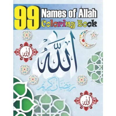 Abbildung von 99 Names of Allah coloring book: Ramadan and Islamic book for Kids adults with their transliteration Meaning
