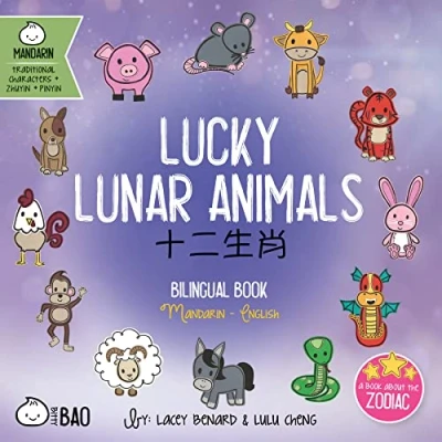 Abbildung von Bitty Bao Lucky Lunar Animals: A Bilingual Book in English and Mandarin With Traditional Characters, Zhuyin, Pinyin