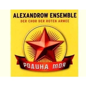 Abbildung von CD Alexandrow Ensemble DDR Geschenke für Ostalgiker Ossi Artikel