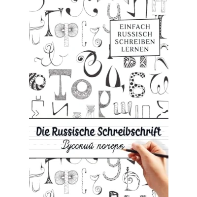 Abbildung von Die russische Schreibschrift Einfach Russisch Schreiben Lernen: Das Alphabet und Buchstaben spielerisch erlernen ... kyrillische Schrift für Anfänger Kinder