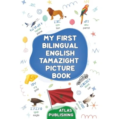 Abbildung von My first bilingual English Tamazight Picture book: 500 words in the standard Amazigh language dictionary with illustrated on ... Learn for kids and beginner adults