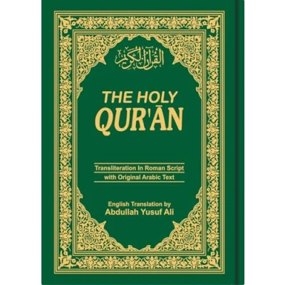 Abbildung von The Holy Qur&#039;an: Transliteration in Roman Script with Arabic Text and English Translation