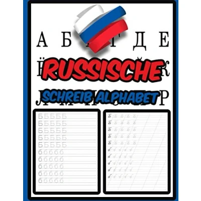 Abbildung von Russische Schreib alphabet: Arbeitsbuch zum Sprachenlernen und Schreibenlernen