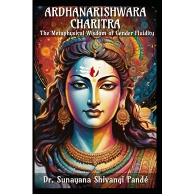 Abbildung von Ardhanarishwara Charitra: the Metaphysical Wisdom of Gender Fluidity (Life in Bliss Lane)