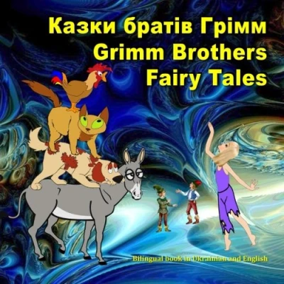 Abbildung von Grimm Brothers Fairy Tales. Kazki brativ Grimm. Bilingual Book in Ukrainian and English: Dual Language Picture for Kids (Ukrainian English Edition)