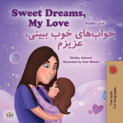 Abbildung von Sweet Dreams, My Love (English Farsi Bilingual Book for Kids Persian) Collection)