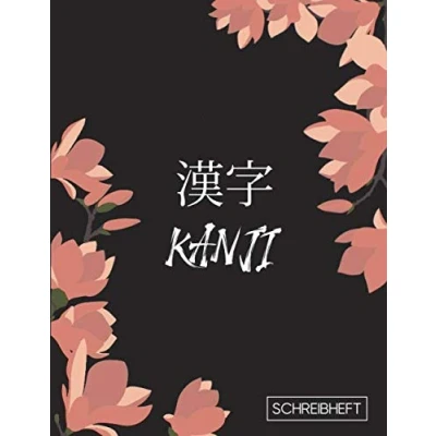 Abbildung von Kanji Japanisch Schreibheft: Schreiblernheft und Notizheft Genkouyoushi Papier um Kana Schriftzeichen das japanische Alphabet ... 120 Seiten 8,5x11/21,5x27,9 cm ca DIN A4