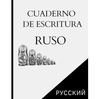 Abbildung von Cuaderno de escritura Rusa: Libro ejercicios para aprender el idioma y a escribir ruso. Ideal niños adultos. perfecto rápidamente alfabeto ruso